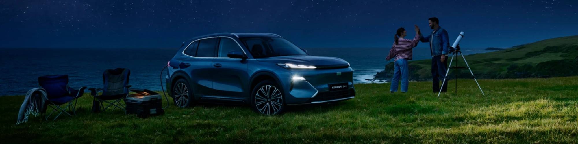 geely starray-em-i Banner